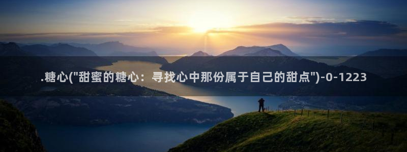 糖心vlog破解版
