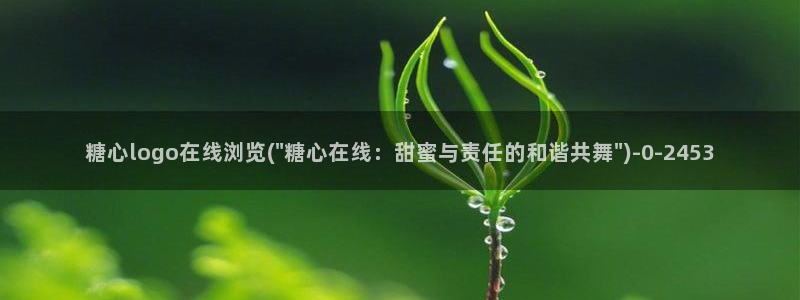糖心vlog在线