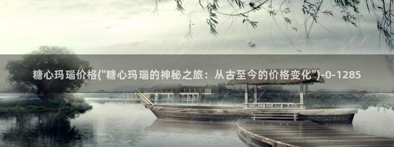 糖心vlog免费版本