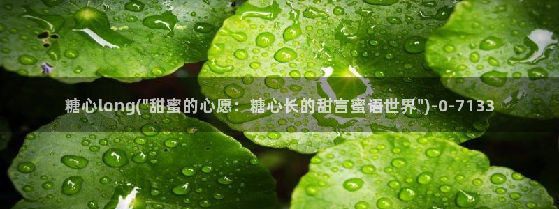 91麻豆糖心vlog出品淑怡