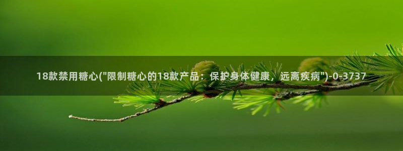 糖心vlog.