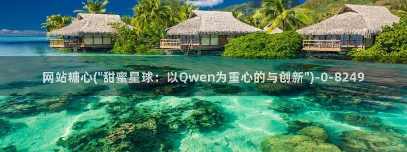 糖心vlog在线观看_糖心vlog小