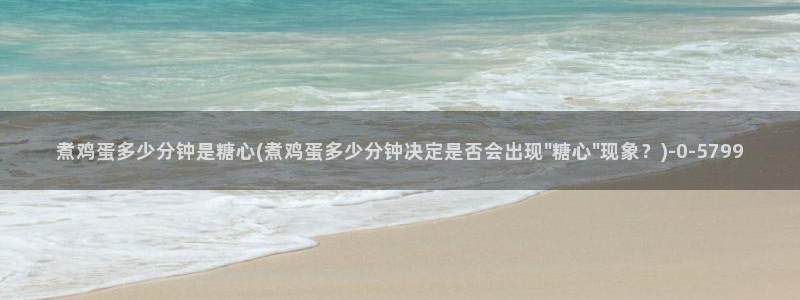 糖心vlog入口免费