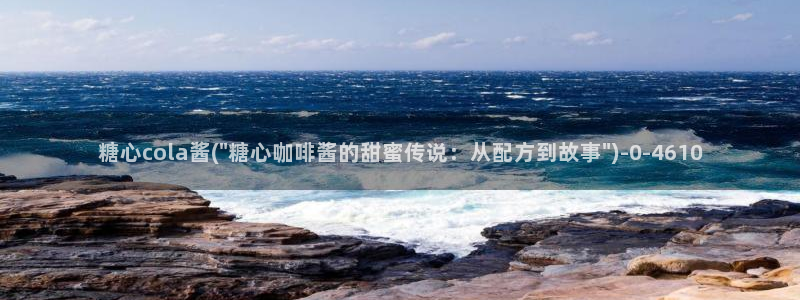 糖心vlog 在线看