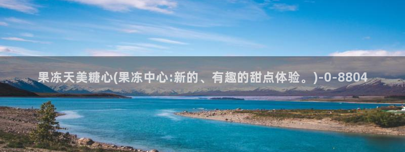 糖心vlog艺人