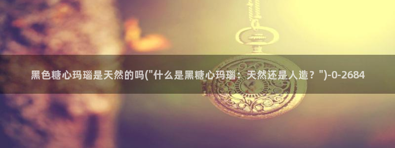糖心vlog免费在线看