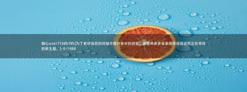 糖心vlog官网ios版本