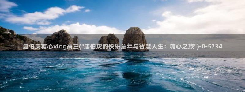 糖心vlog可爱兔