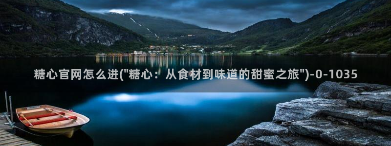 糖心vlog在线观看免费高清完整版