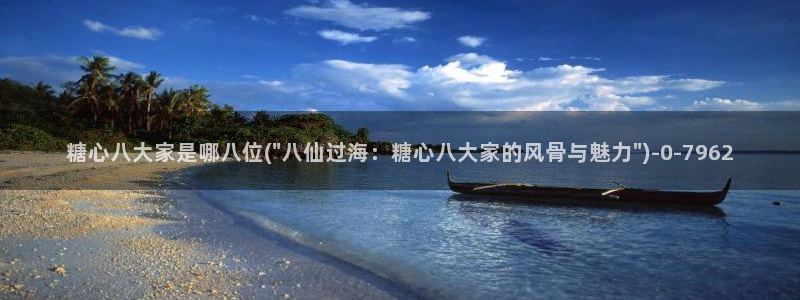 糖心 vlog破解版
