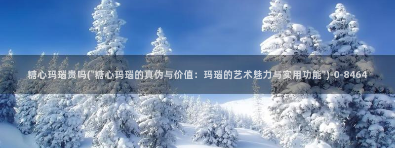 免费糖心vlog下载